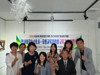 포항교육지원청-업사이클링아트9.6, 자유학기제 진로체험처 발굴