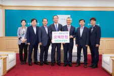 산동금속공업주식회사, 구미시장학재단에 장학금 기탁