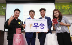 한국카네기 중앙연합회, 영덕서 전국골프대회·힐링투어 개최