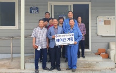 인앤씨, 포항 연일읍 우복2리 경로당에 에어컨 기증