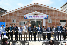 영주시, 가흥1동 뚝방경로당 준공식 개최