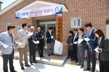 영주시, 가흥1동 뚝방경로당 준공식 개최