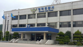 영덕경찰서, 전국 찜질방·목욕탕 전문 털이범 50대 구속