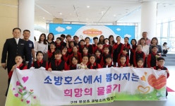 구미 문성초, 경북 119소방동요경연대회 초등부 대상