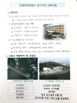 포항 구도심 공동화현상···중앙동 관공서들, 새둥지 찾아 떠나