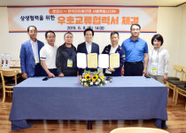 문경시-자유총연맹 서울시지부, 상생협력 업무협약 체결