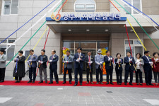 상주시, 치매안심·아이맘 플러스센터 개소