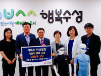 이재수 한의원장, 수성구청에 6000만 원 상당 물품 기부