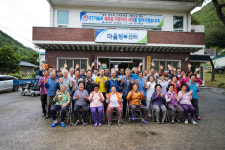 청도군 신도리 스마트타운 시범사업, 행정안전부 공모 최종 선정