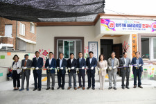 영주시, 영광경로당 준공식 개최