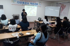 포항시건강가정·다문화가족지원센터, 다문화이해 강사 역량강화 교육