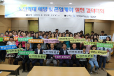 사회복지법인 에덴원, 노인학대 예방·존엄케어 실천 결의대회