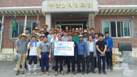 한전기술, 김천 자매마을 일손 돕기 행사