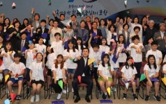 포항시, 아이들이 행복한 아동친화도시 조성 본궤도