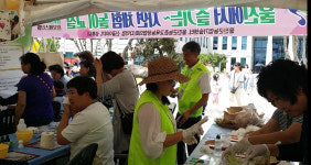 울진군 놀면서 배우자 경북도 농촌체험학습 홍보페스티벌 참가