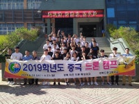 경북드론고, 전문성 향상 위한 중국 드론 체험 연수