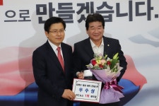 강석호 의원, 자유한국당 유튜브 영상제작 콘테스트 우수상