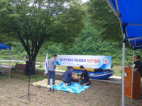 봉화군 래프팅협회, 안전기원제 개최