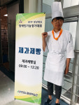 경북영광학교 이형준 학생, 경상북도장애인기능경기대회 은상 쾌거