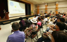[포토] 대구시민대학 인생백년아카데미 부산영천손한의원 이영자 원장 특강