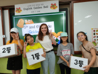 경산 삼성현초, 교내 영어 골든벨 열어