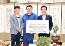 김밥천국 모전점, 문경시장학회에 장학금 기탁