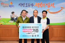 김천 경북이비인후과 김선우 원장, 환경미화원 복지회관 에어컨 기증