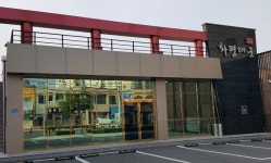 입에서 살살 녹는 영천육회의 참 맛, 45년 전통 화평대군