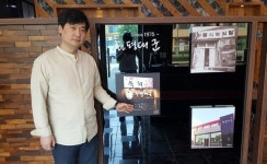 입에서 살살 녹는 영천육회의 참 맛, 45년 전통 화평대군