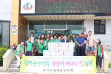 청도 풍각면 새마을부녀회, 어르신에 사랑의 떡 전달
