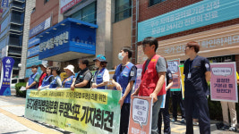 칠곡가톨릭병원 파업 예고…경북지노위 쟁의조정 신청