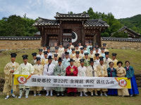 김주현 문경향교 제22대 전교 취임 고유제