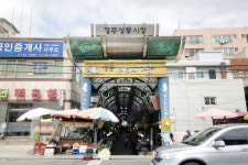 [전통시장, 그곳에 문화가 있다] 8. 경주 성동시장