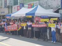 예천군, 비불교적 떳다방 포교원 철수 요구 집회