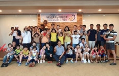 울릉도 천부초등학교, 1박 2일 가화만사성 가족캠프 실시