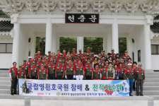 대한민국월남전참전자회 영천시지회, 호국원 현충탑 참배