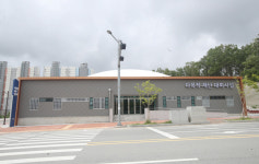 [포토] 포항 다목적 재난 대피시설…평소 배드민턴장 등 체육시설