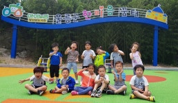 울릉초등학교병설유치원, 아이누리 장난감도서관 체험학습