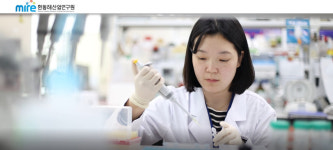 [바다로 미래로] 경북 해양산업 씽크탱크 환동해산업연구원