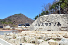 [관광레저시대 문경&] 나도 청운의 뜻 품고 과거길 걸어볼까?