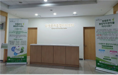 경북·대구 통합지지센터 칠곡 경북대병원에 개소