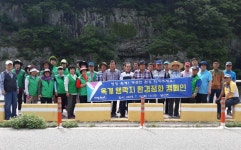 영덕군 달산면, 옥계행락지 환경정화 캠페인 실시