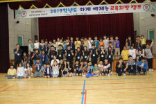 상주 화령초등학교 예비 교사와 함께하는 예체능교육 희망캠프 호응