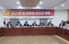 최교일 의원, 한·미·일 의원회의 참석 日 경제보복 부당성 알린다