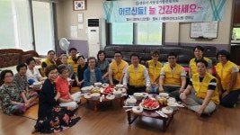 경산시 사동상가발전협의회, 중복 맞아 어르신에 점심 대접