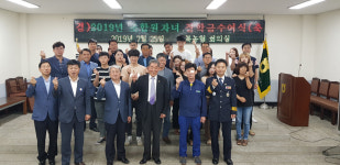 경주 천북농협, 조합원 자녀 장학금 수여식