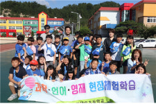 포항대흥초, 여름방학 집중 교육·체험 학습 실시