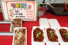[전통시장, 그곳에 문화가 있다] 10. 경산 하양꿈바우시장