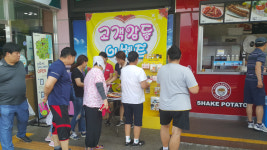 한국도로공사 대구포항고속도로 와촌휴게소, 부채 무료 제공 호응