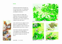 국립백두대간수목원, 연꽃에 취하다 그림 전시회